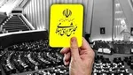 آقای ظریف! با دستاوردتراشی و تبرئه دشمن نه برجام روسفید می‌شود نه دولت!