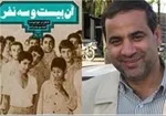 تولید فیلم از کتاب موردتایید رهبر انقلاب کلید خورد