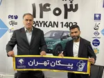 الهامی بار دیگر سرمربی پیکان شد