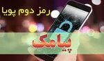 سقف وام خریدمسکن افزایش می‌یابد؟