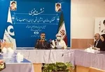 چرا ایران باید به کنوانسیون و معاهدات بین‌المللی بپیوندد؟