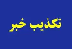 رتبه‌بندی معلمان شامل چه کسانی می شود؟