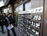 آمار صرافی‌ها را چه کسی به آمریکا داد؟ /بانک مرکزی: از وزارت اقتصاد بپرسید!