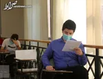 حذفیات کنکور ۱۴۰۱ اعلام شد
