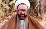 اطلاعیه‌ای درباره جعلیات منتشرشده به نام شهید مطهری
