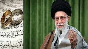 عکس/دستخط توصيهٔ رهبربه زوج‌های جوان
