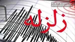 زلزله شدید اسکله پایگاه اتمی روسیه را از جا کند+ عکس