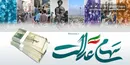 واگذاری مابقی سهام استقلال و پرسپولیس: قیمت‌های جدید اعلام شد