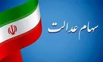 نرخ بهره بین بانکی رشد کرد