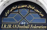 AFC به رای کمیته اخلاق فدراسیون فوتبال ورود می‌کند؟