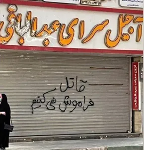 فیلم / ساخت و پاخت شهرداری با مالک متروپل! شهردار آبادان مجوز ۴ طبقه را به ۱۰طبقه تغییر داده بود!