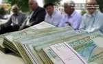 واریزی ویژه برای بازنشستگان| تاریخ قطعی پرداخت مشخص شد