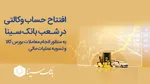 ابهامات فروش خودرو در سامانه یکپارچه + زمان ثبت نام و تحویل خودرو تا حذف مسدودی نوبت خرید