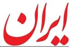 بیانیه روسیه در واکنش به اظهارات نخست‌وزیر انگلیس