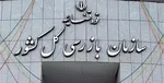 انتقاد اژه ای از کیفیت گزارش دستگاه‌های نظارتی و امنیتی