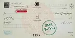 قالی‌باف قانون مالیات بر سوداگری و سفته‌بازی را ابلاغ کرد