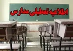 استاندار تهران: آماده گسترش همکاری‌های زیست‌محیطی و اقتصادی با روسیه هستیم