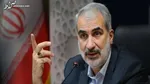 اعمال رتبه‌بندی معلمان مهرآفرین از ۳۱ شهریورماه ۱۴۰۰