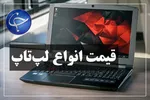 کوچک‌ترین و ارزان‌ترین مدل ایکس باکس در راه بازار
