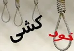 عاقبت لبخندهای عاشقانه‌ دختر معلول به خودکشی کشید