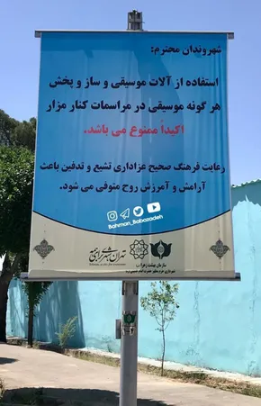تصاویر/ سازندگان ساز ایرانی