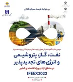 تصاویر| جزیره قشم