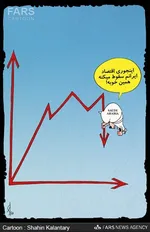 پیامک اشتباهی ۲ قربانی گرفت