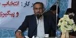 رییس‌جمهور: نباید اجازه داد افراد صاحب نفوذ، سلامت محیط زیست را به مخاطره بیندازند