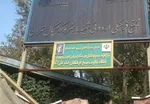 چرا سال آینده ۲ کنکور در کشور برگزار می‌شود؟