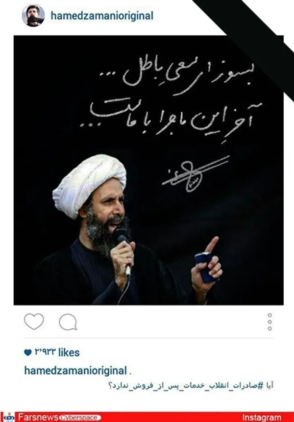  حامد زمانی، خواننده