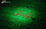 چهل حدیث گهربار از امام هادی(ع)