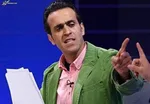 ماجرای 