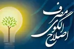 خاموشی به تهران می‌رسد؟