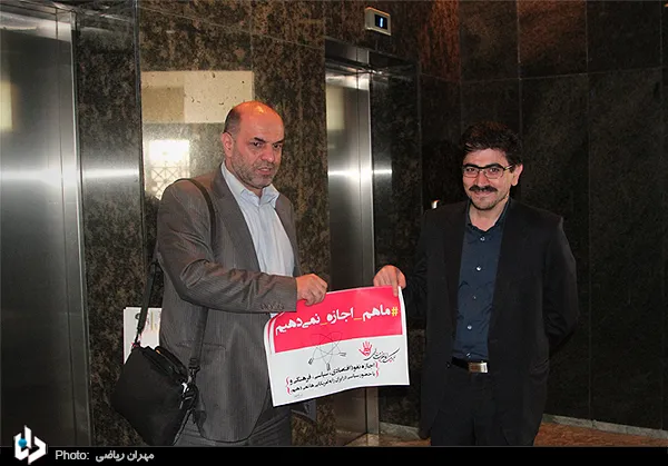 موید حسینی صدر و ایرج ندیمی