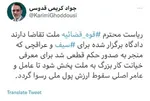 موافقان و مخالفان لایحه بودجه ۹۸
