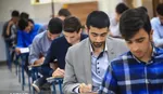 تغییر زمان برگزاری سیزدهمین آزمون استخدامی