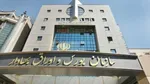 چرا سود سهام عدالت واریز نمی‌شود؟