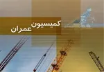 علت خاموشی‌های شب گذشته چه بود؟
