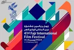 اینفوگرافیک / جشنواره فجر ۴۱؛ چند فیلم خصوصی و چند فیلم دولتی؟