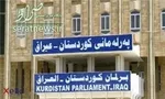 دیدار هیأتی از کردستان عراق با آیت‌الله سیستانی