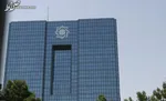 چطور وام ۶۰۰ میلیون تومانی نوسازی مسکن بگیریم؟