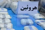 کشف محموله قابل توجه شیشه در این بزرگراه تهران