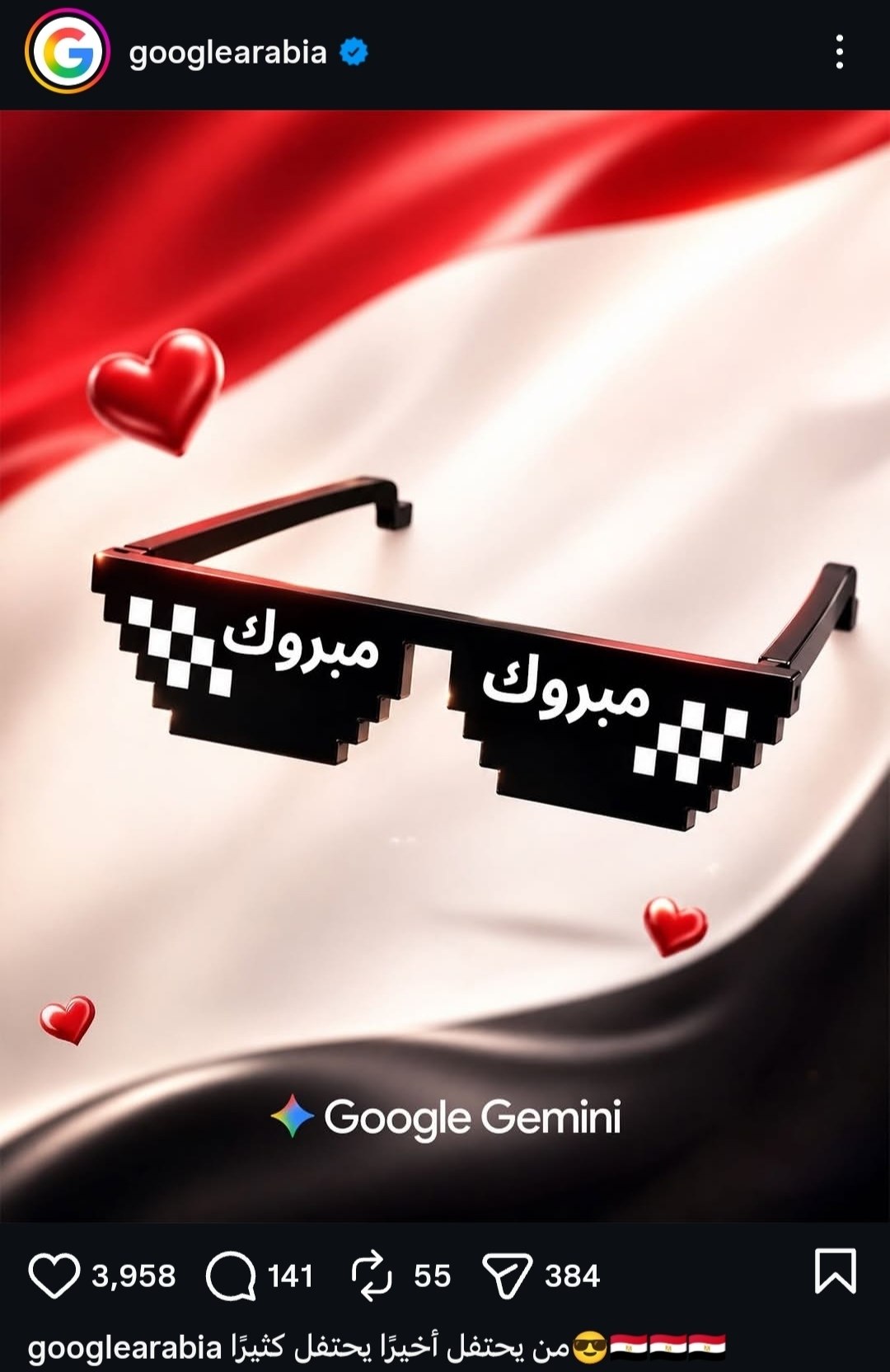 گوگل هم خلیل زاده را سوژه کرد!+ عکس