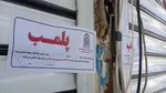 ۲ کافه در تهران به علت سرو مشروب پلمب شدند