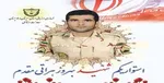 شهادت دو مأمور پلیس درصحنه مأموریت ۱۱۰