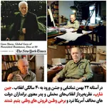 پشت پرده‌های مهم «فتنه 88»