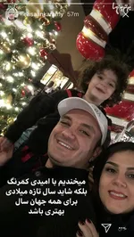 نام‌های عجیب فرزندان 