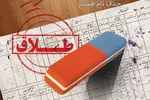 اعترافات تلخ نوجوان ۱۵ ساله: اعتیاد و طلاق از من قاتل ساخت!+ عکس