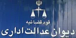 گران‌ترین دوره های دانشگاهی +جدول