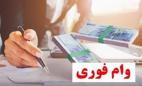 فیلم / میلیاردر شدن زن سرپرست خانوار با حمایت کمیته امداد